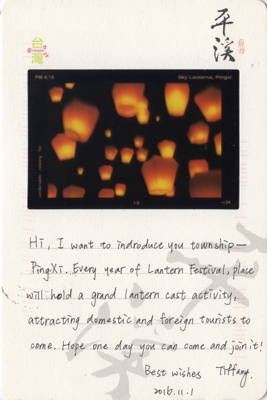 postcard